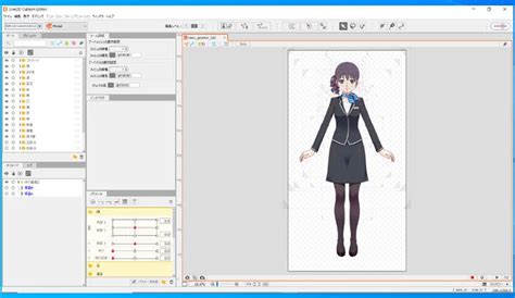 live2d free download.